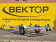 Прицеп Вектор ЛАВ-81016 для гидроциклов и лодок